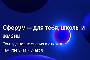 БаннерыШколы160.