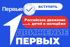 БаннерыШколы160.