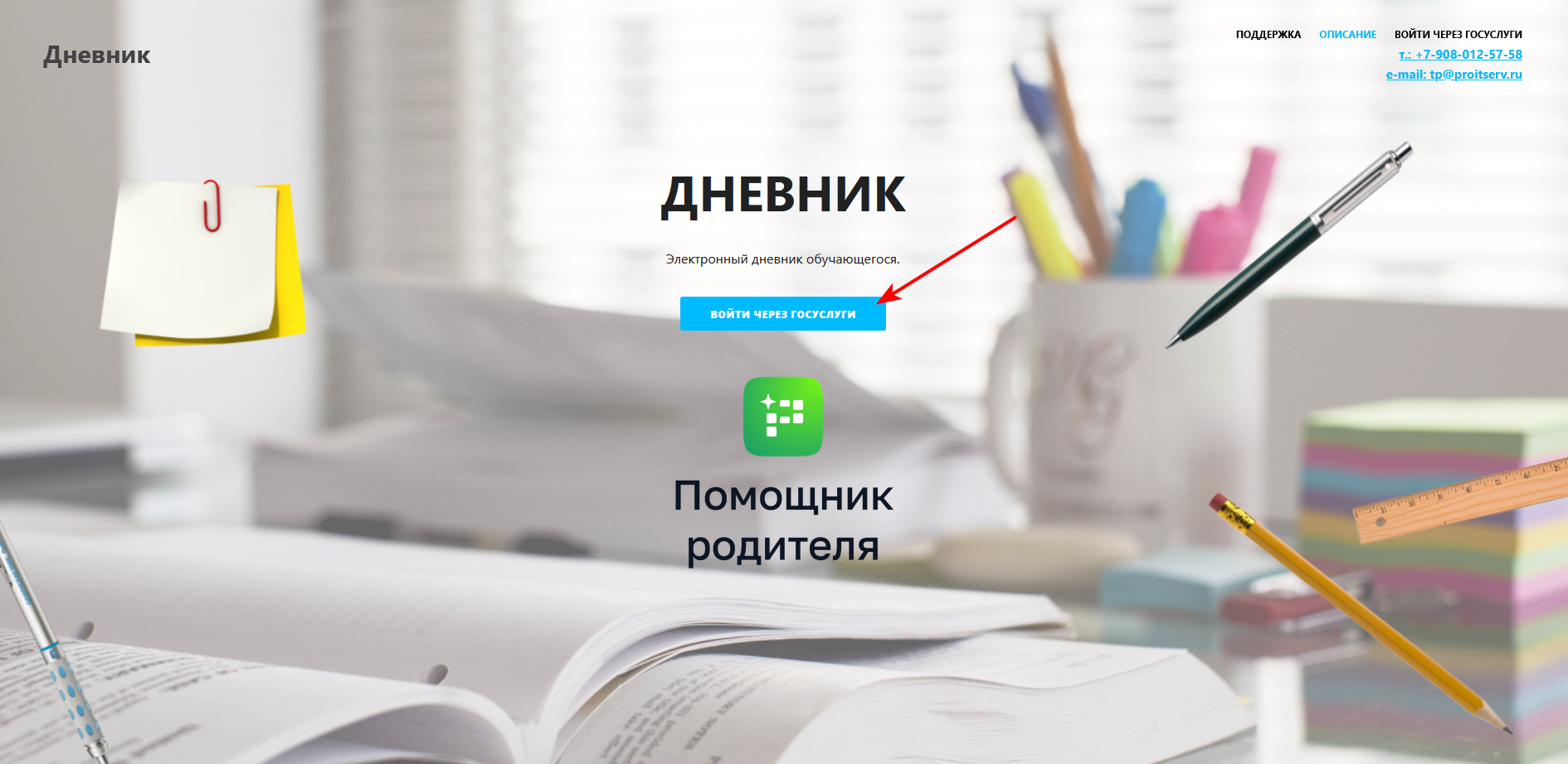 Изображения.