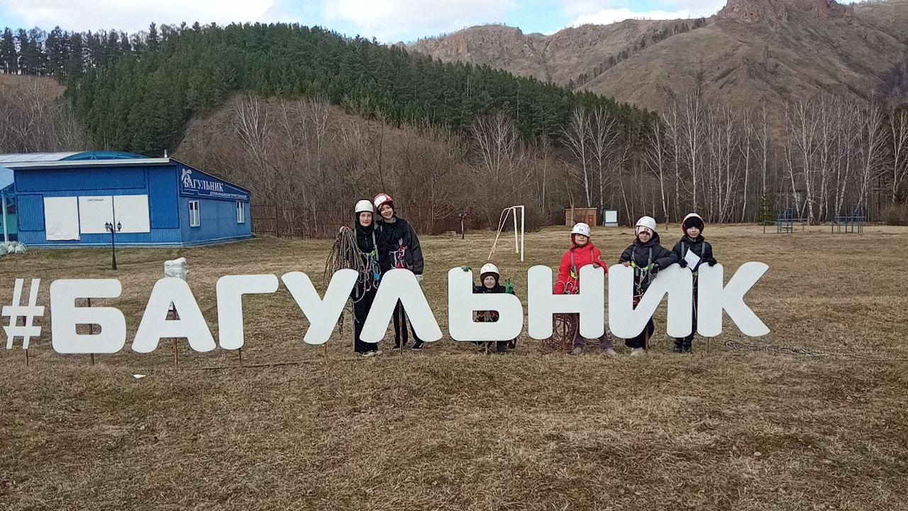 «Спортивный туризм».