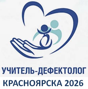 СПИСОК УЧАСТНИКОВ ОЧНОГО ТУРА ГОРОДСКОГО КОНКУРСА ПРОФЕССИОНАЛЬНОГО МАСТЕРСТВА СПЕЦИАЛИСТОВ СОПРОВОЖДЕНИЯ ОБРАЗОВАТЕЛЬНОГО ПРОЦЕССА  (ПЕДАГОГОВ-ПСИХОЛОГОВ, УЧИТЕЛЕЙ-ДЕФЕКТОЛОГОВ).