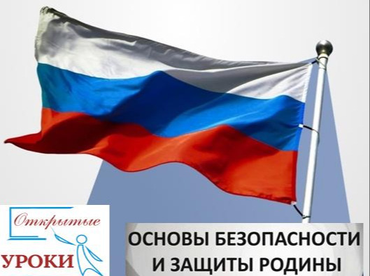 К ЗАЩИТЕ РОДИНЫ ГОТОВЫ!.
