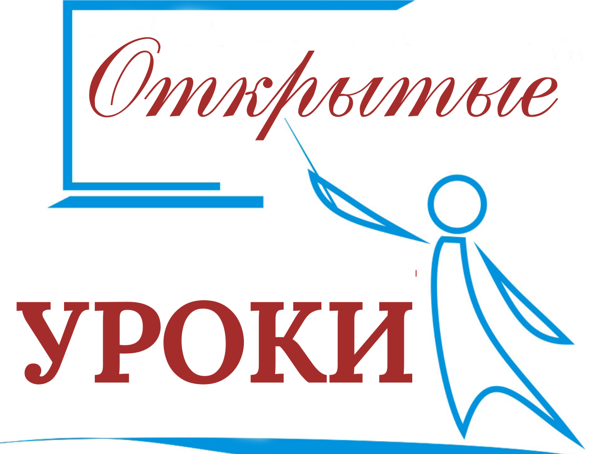 11 апреля –  МЕЖДУНАРОДНЫЙ ДЕНЬ ОСВОБОЖДЕНИЯ УЗНИКОВ ФАШИСТКИХ КОНЦЛАГЕРЕЙ – ОТКРЫТОЕ УЧЕБНОЕ ЗАНЯТИЕ   В «ШКОЛЕ МУЗЕЙНЫХ ВОЛОНТЕРОВ».