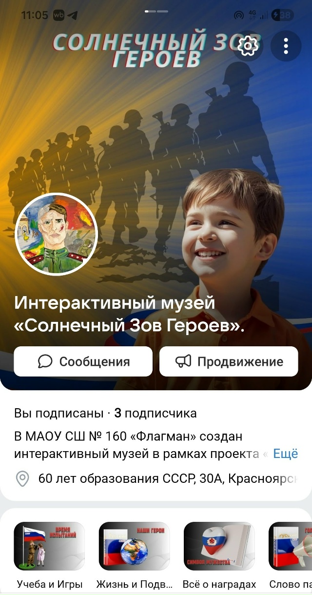 Уважаемые родители, учителя и ребята ! У нас важные новости!.