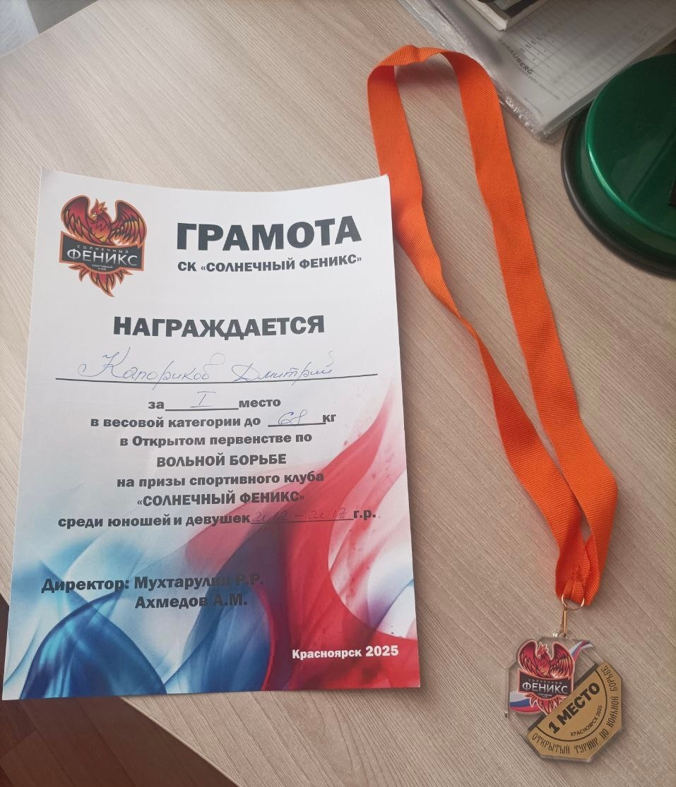 НАШИ УСПЕХИ.