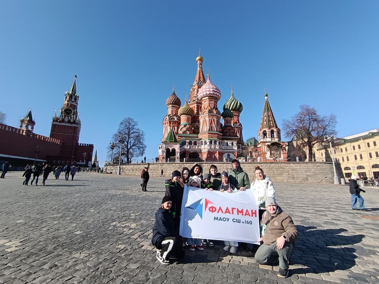 С КЛАССОМ ВМЕСТЕ.