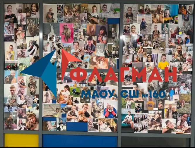 ДЕНЬ ЖИВОТНЫХ.