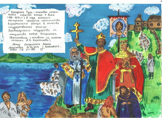 Конкурс.