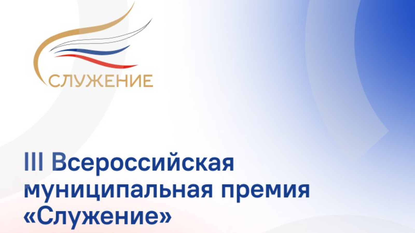 НАРОДНОЕ ГОЛОСОВАНИЕ.