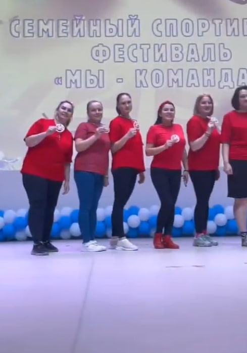СЕМЕЙНЫЙ СПОРТИВНЫЙ ФЕСТИВАЛЬ &amp;quot;МЫ КОМАНДА&amp;quot;.