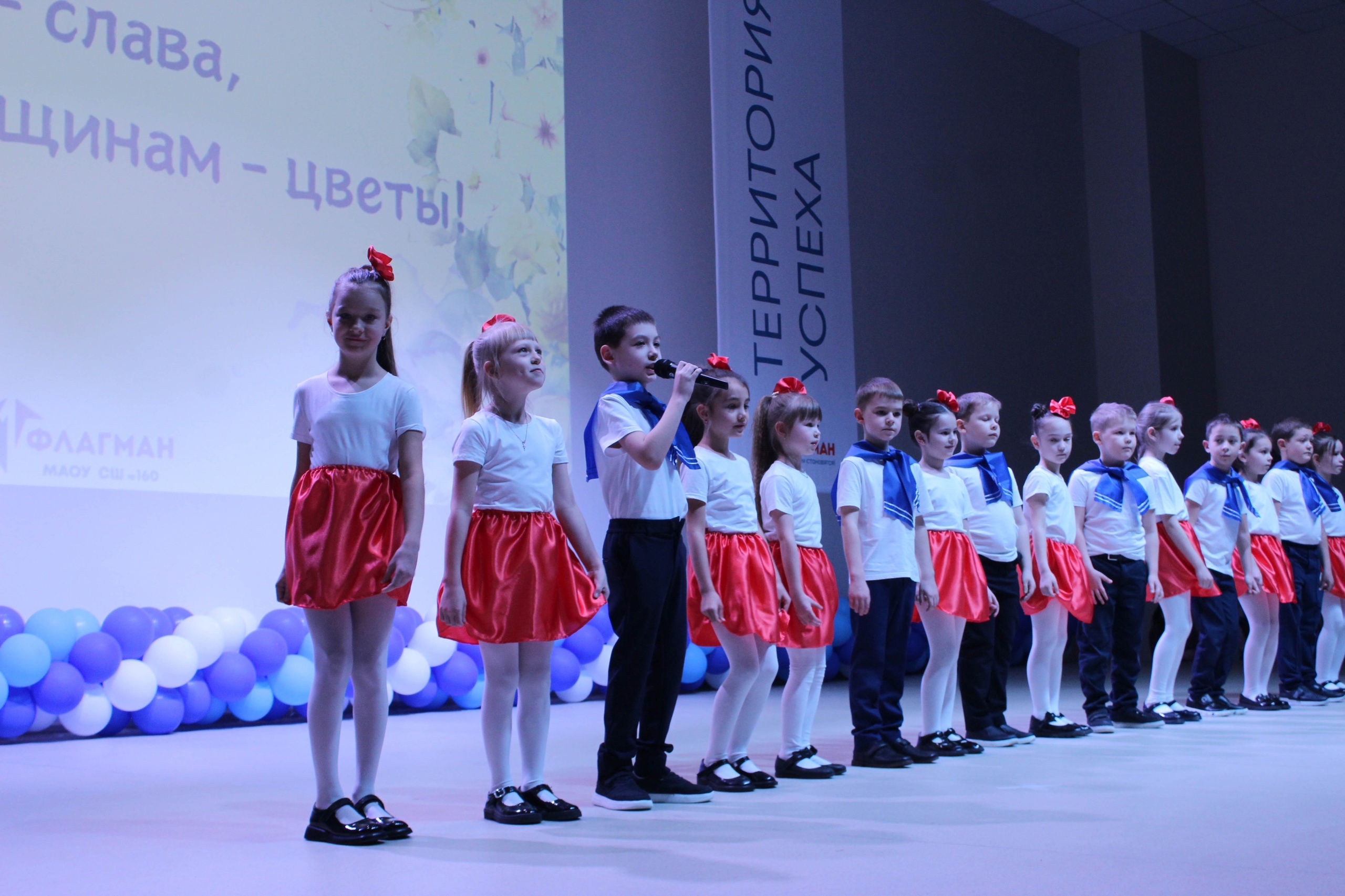 ПРАЗДНИЧНЫЙ КОНЦЕРТ.