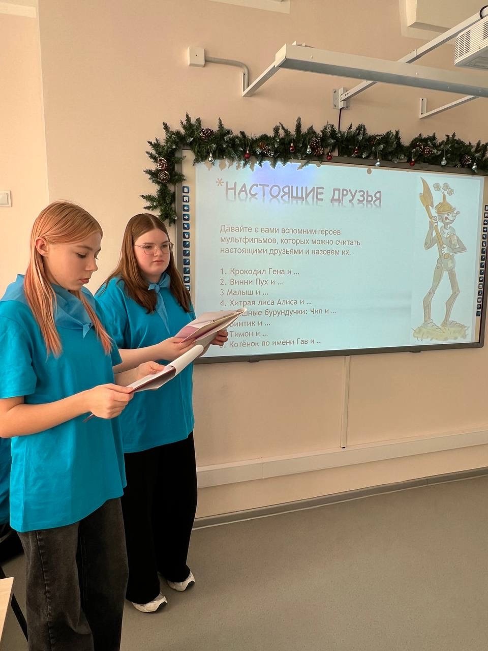 СЛУЖБА МЕДИАЦИИ.