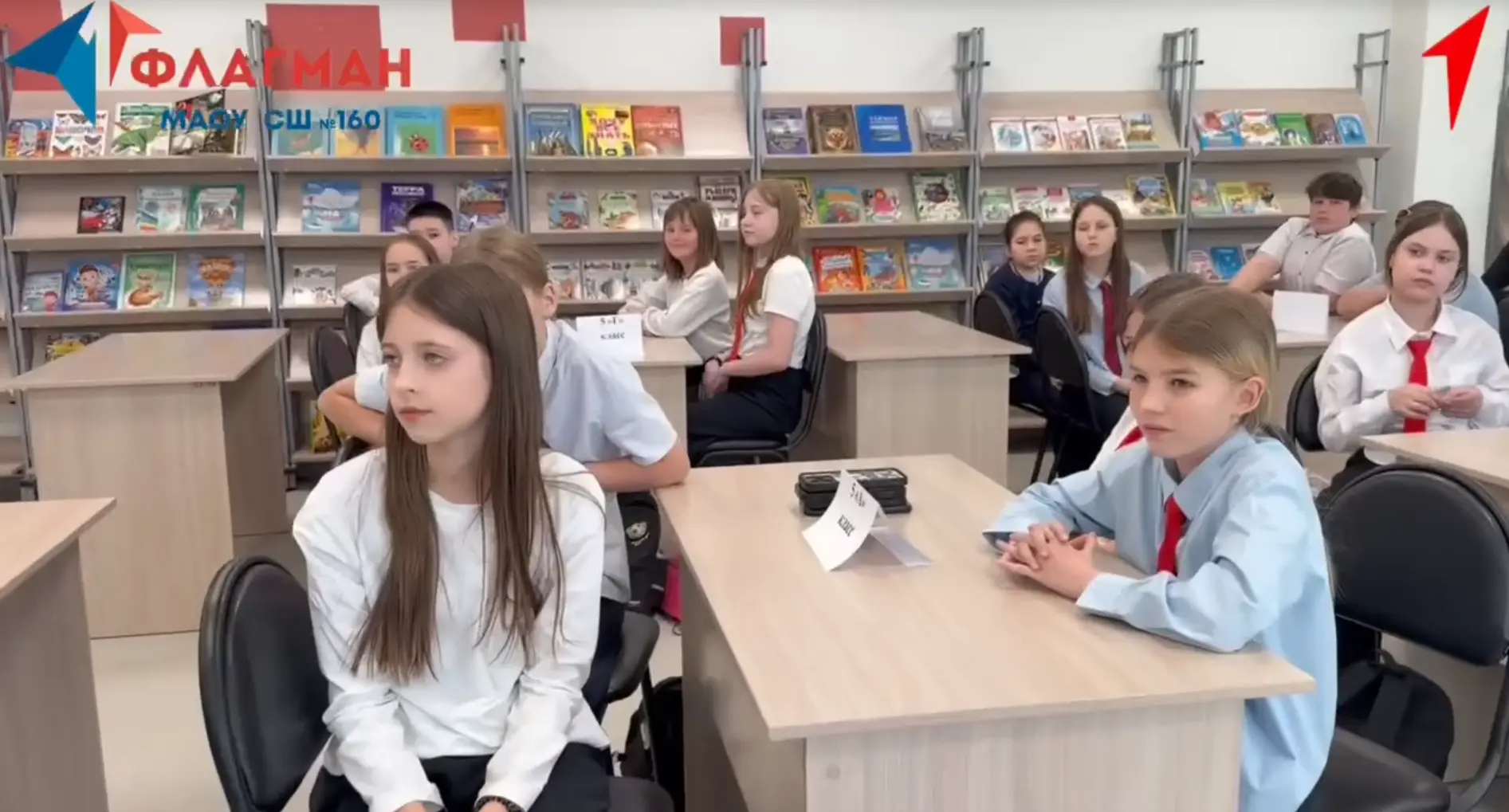Интеллектуальная игра.