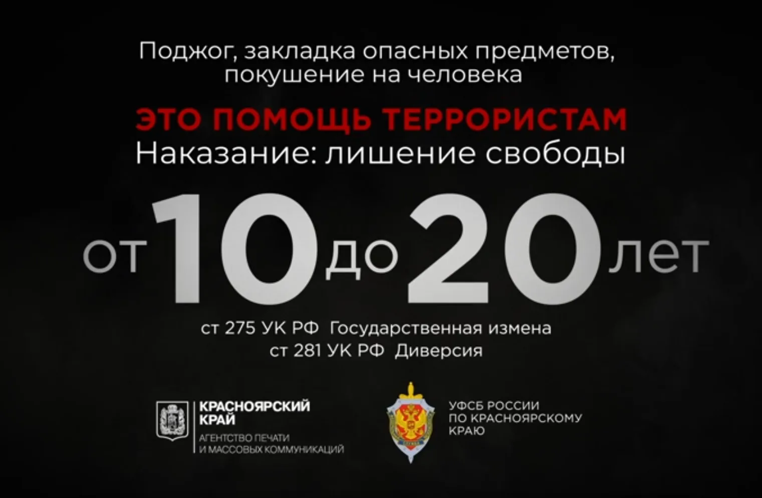 Механизм вербовки через интернет.