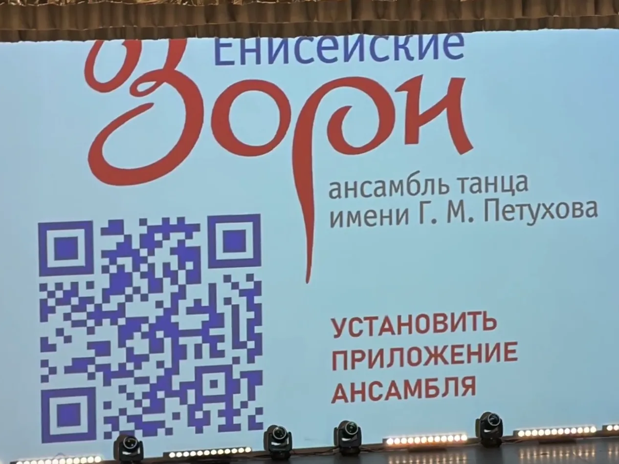 Сибирская душа и ритмы танца: ученики школы №160 во власти искусства!.