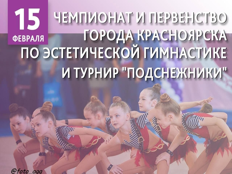 НАШИ УСПЕХИ.