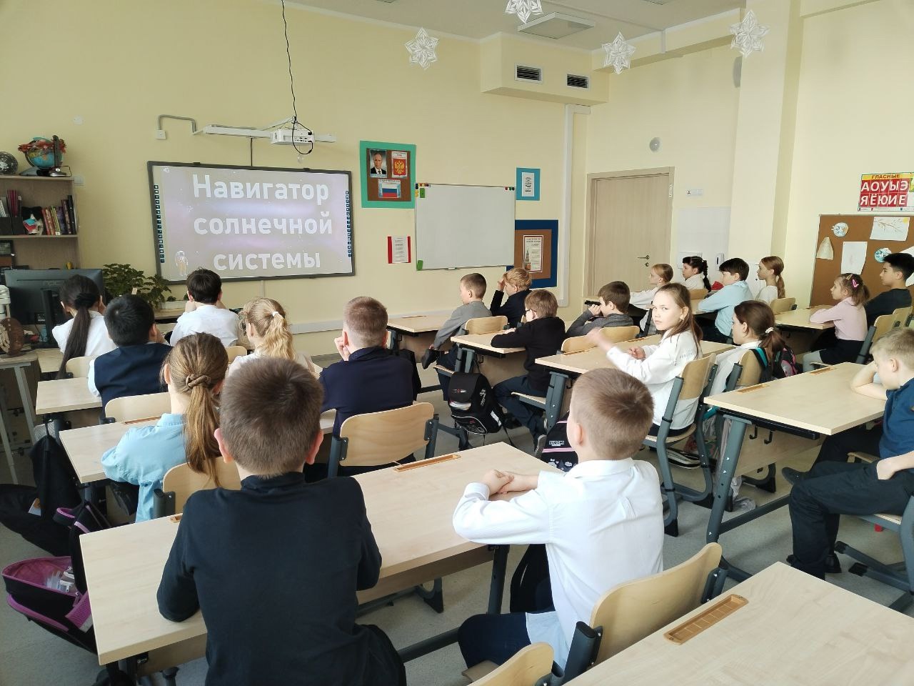 ДЕНЬ КОСМОНАВТИКИ.