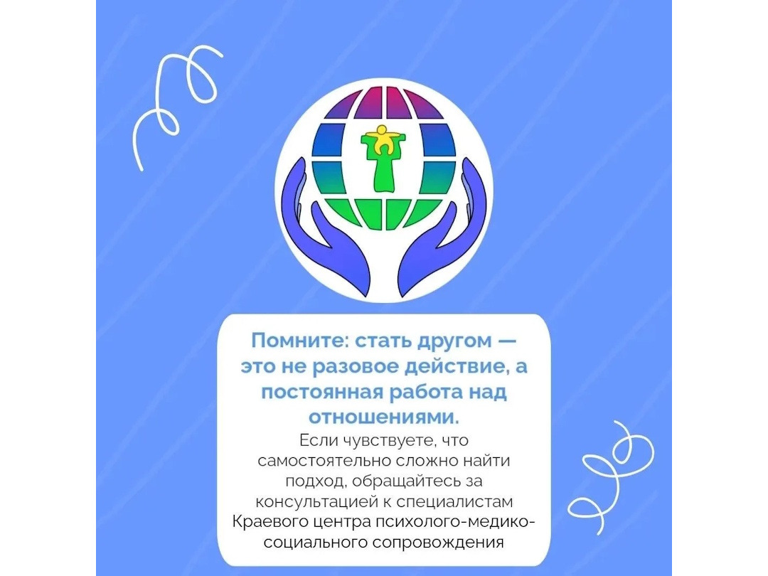 Родителям подростка НА ЗАМЕТКУ!.