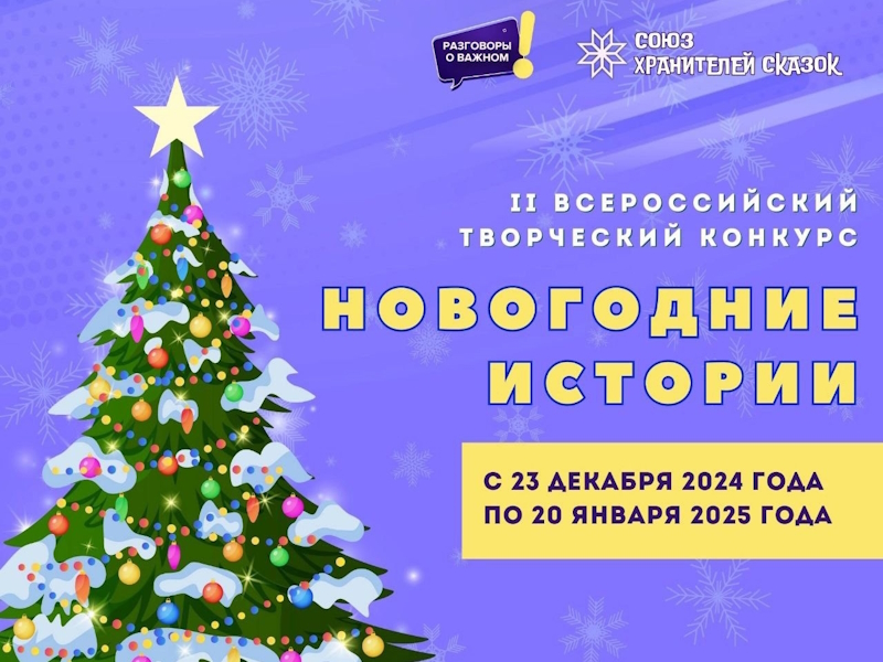 НАШИ УСПЕХИ.