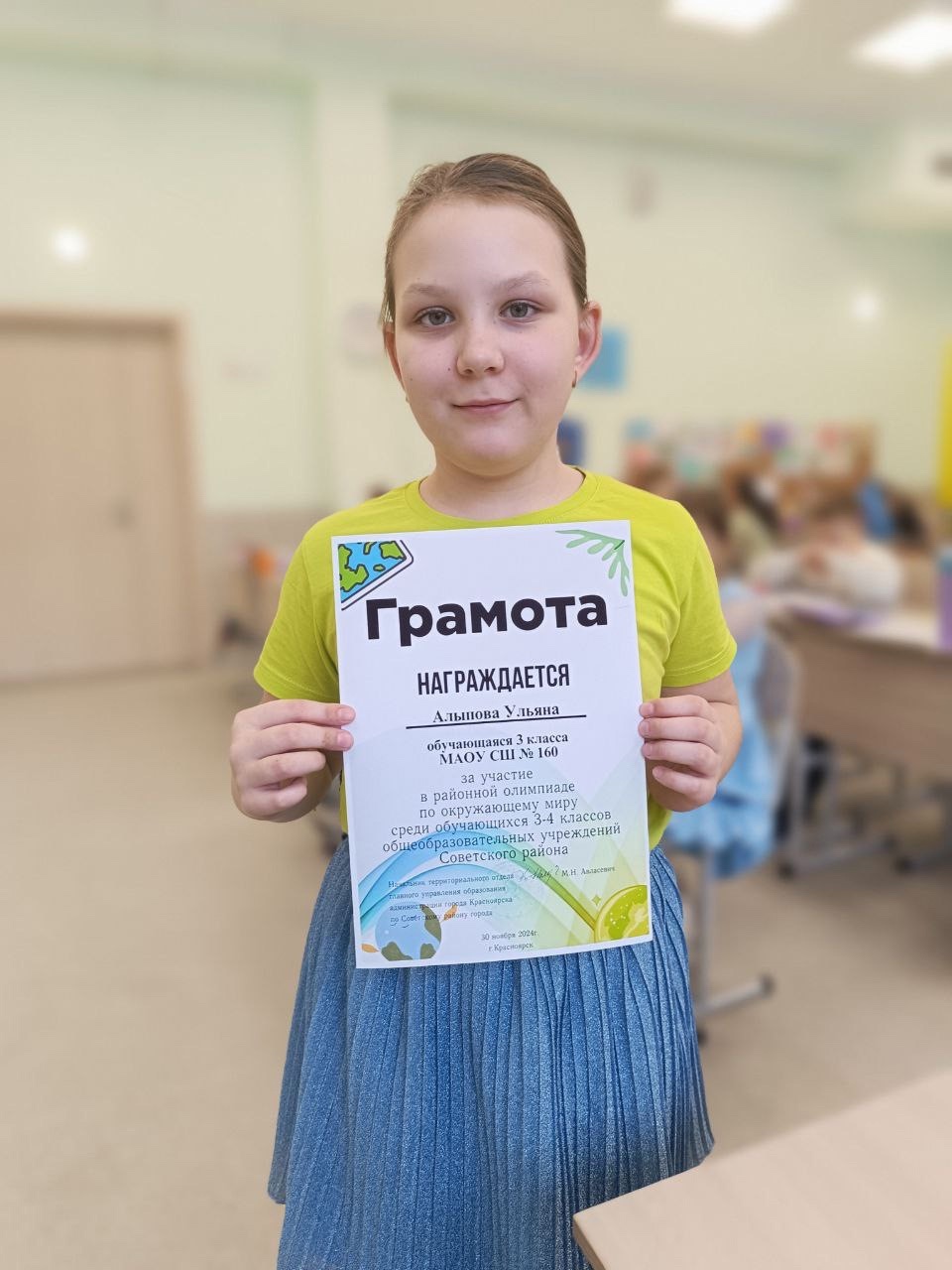 НАШИ УСПЕХИ.