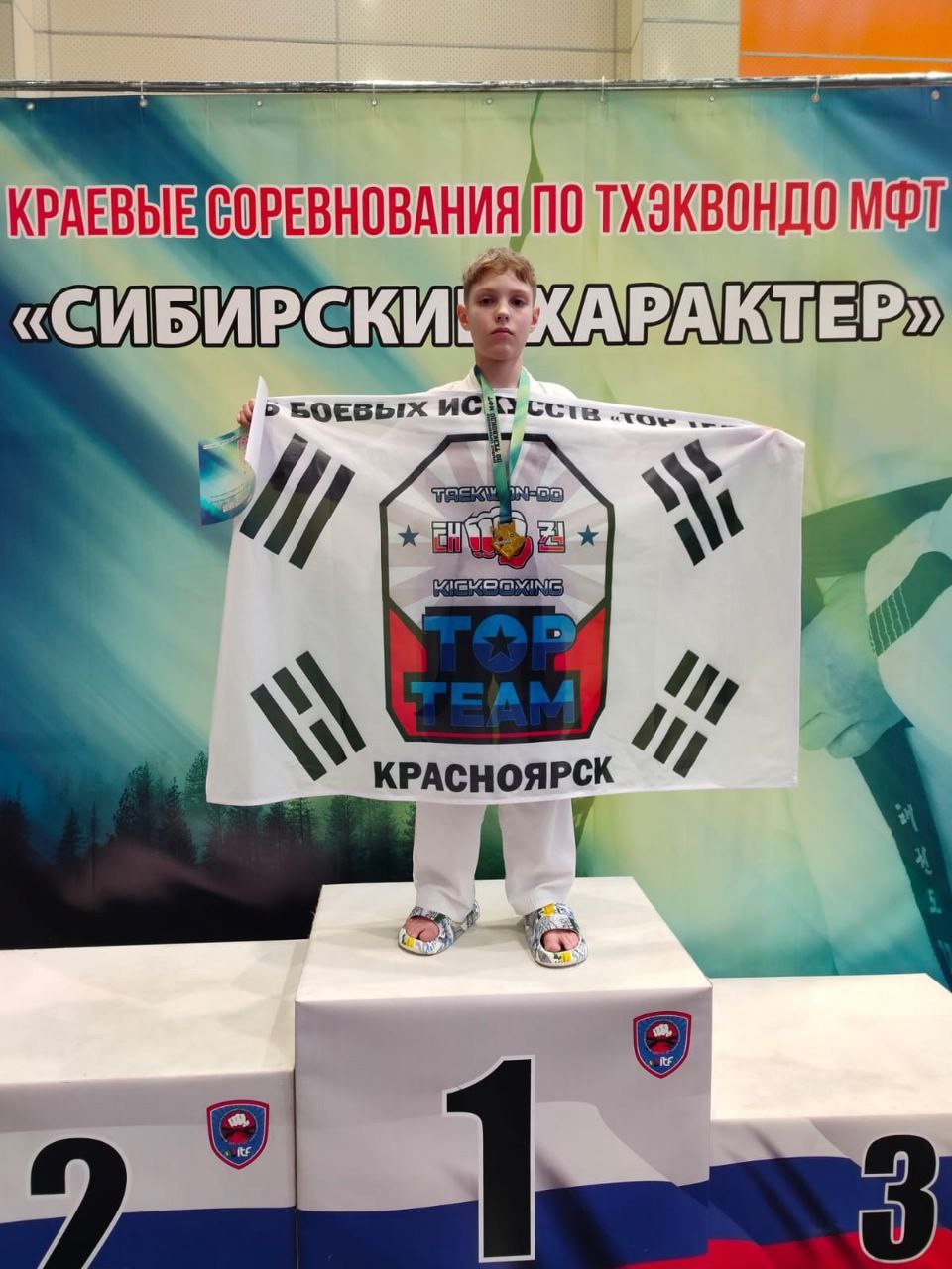 НАШИ УСПЕХИ.