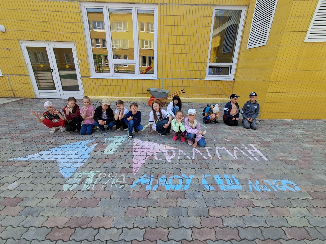 ПРИШКОЛЬНЫЙ ЛАГЕРЬ. ДЕНЬ 7.