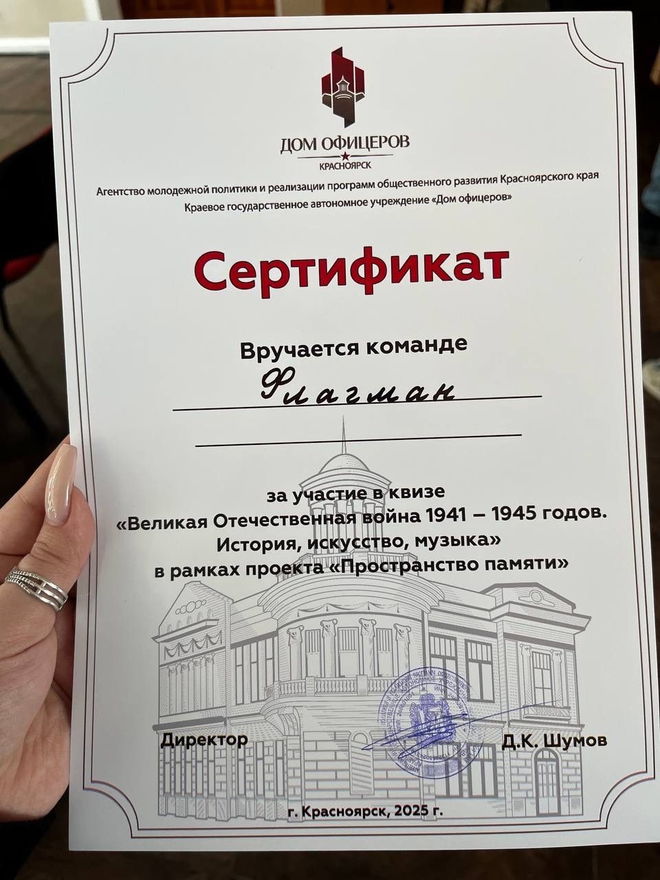 НАШИ УСПЕХИ.