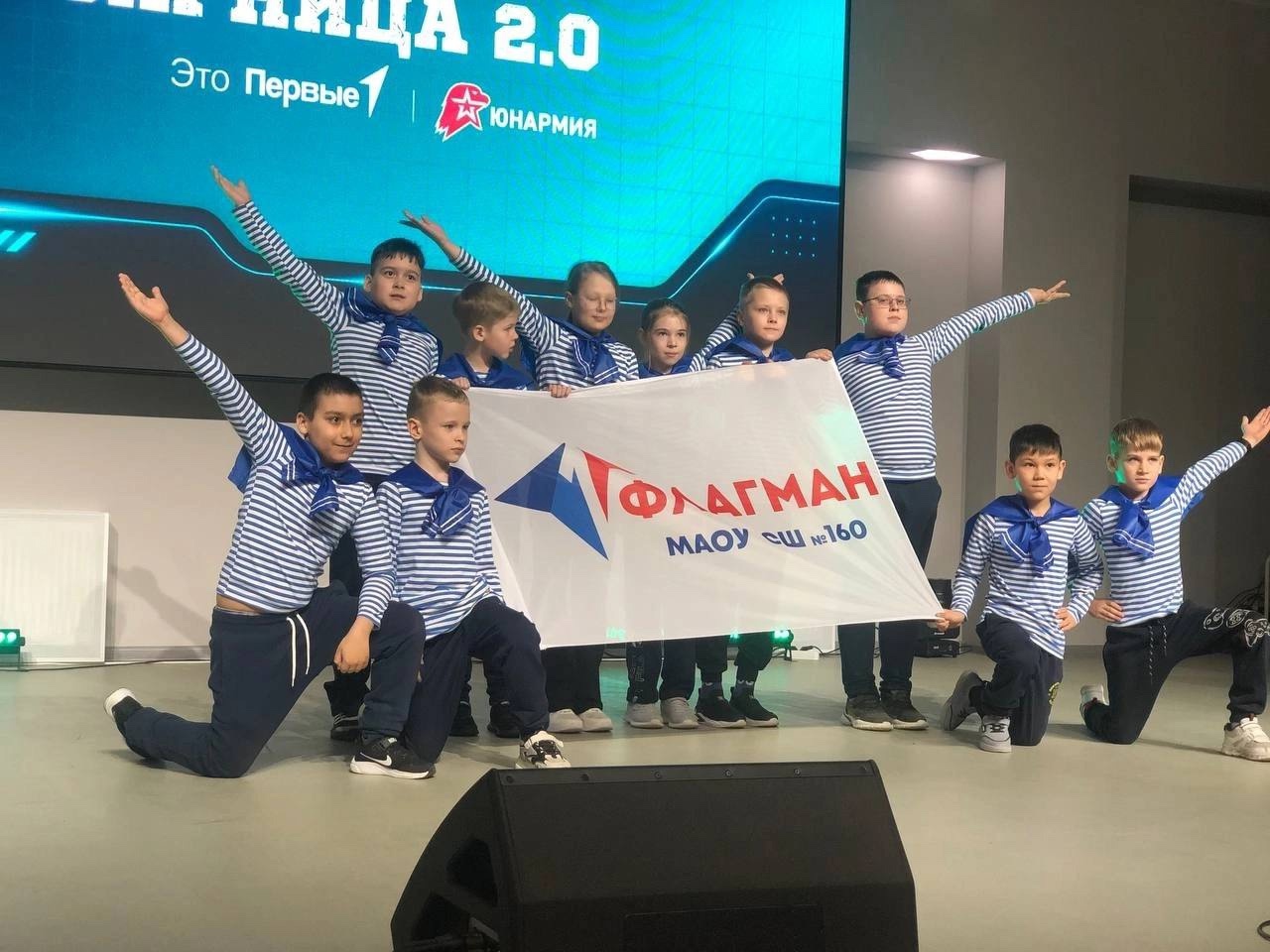 &amp;quot;Зарница 2.0&amp;quot;.