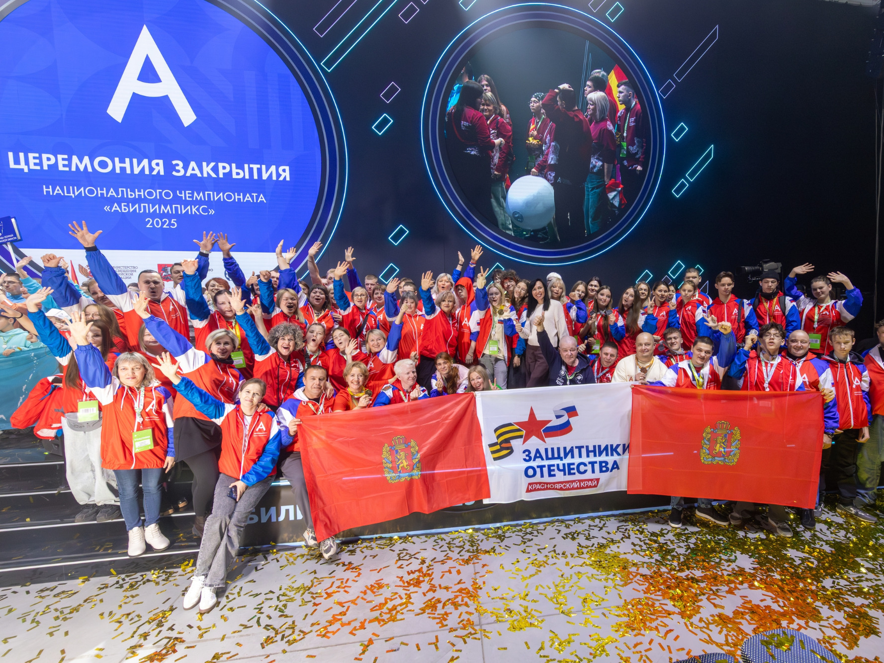 Стартовал X Региональный чемпионат «Абилимпикс» в Красноярском крае.