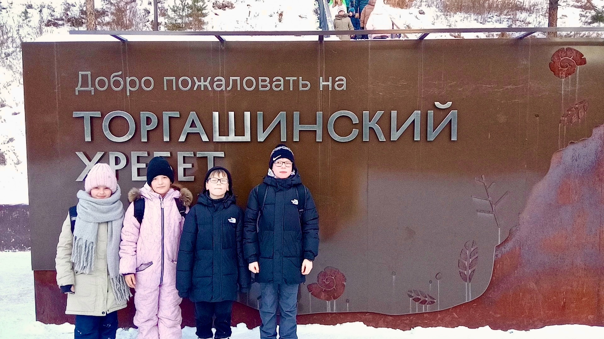 ВРЕМЯ С ПОЛЬЗОЙ.