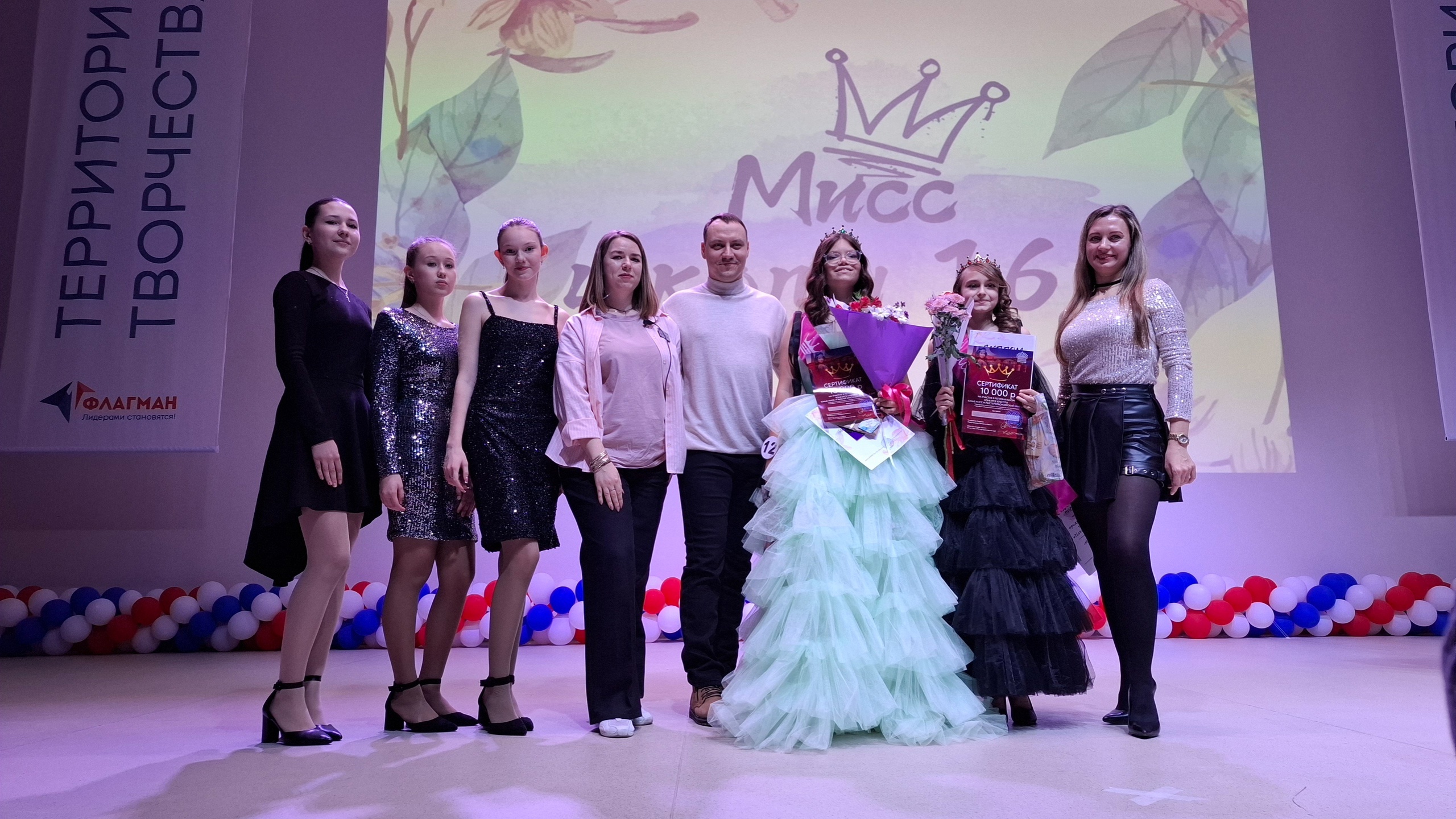 МИСС ШКОЛЫ 160.