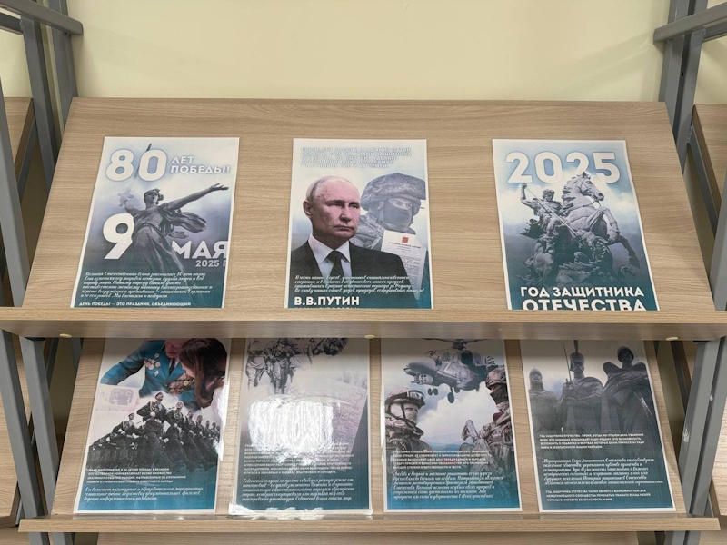 Выставка, посвящённая памяти участников СВО.