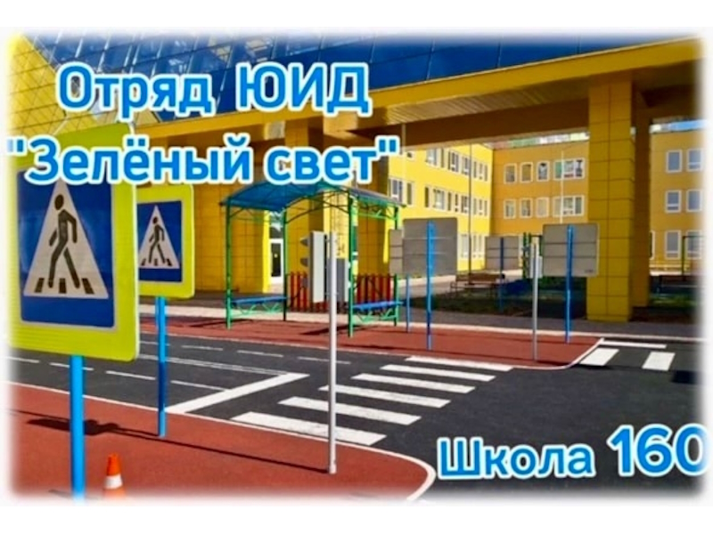 Результаты Регионального конкурса «Лучший педагог по обучению основам безопасного движения на дорогах».